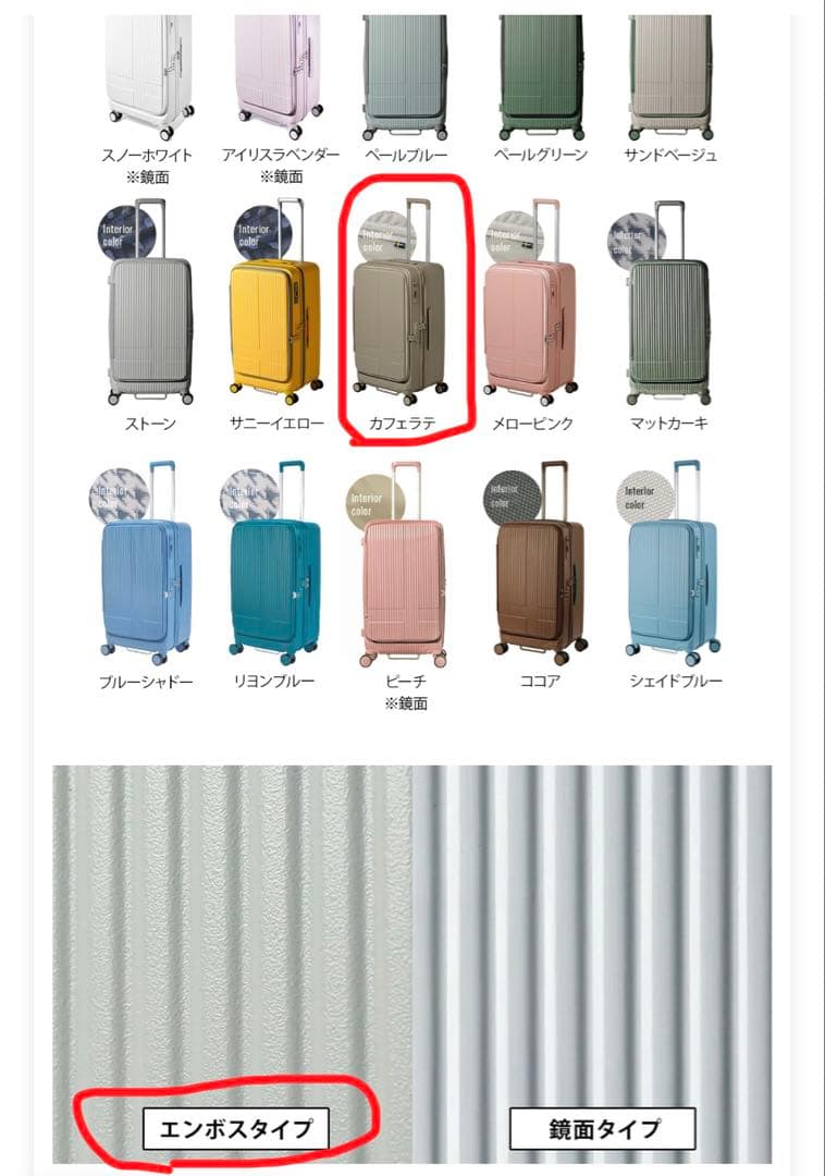 【未使用】 INV650DOR 75L イノベーター カフェラテ