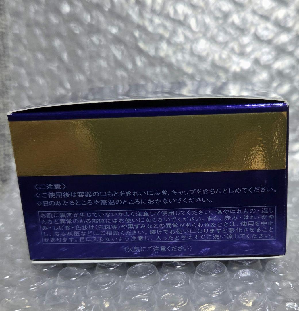 資生堂　リバイタル　クリーム　エンサイエンスAA EX 40g