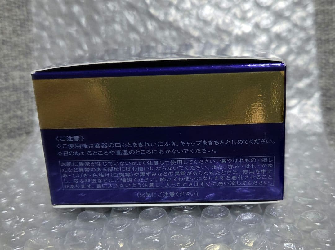 資生堂　リバイタル　クリーム　エンサイエンスAA EX 40g