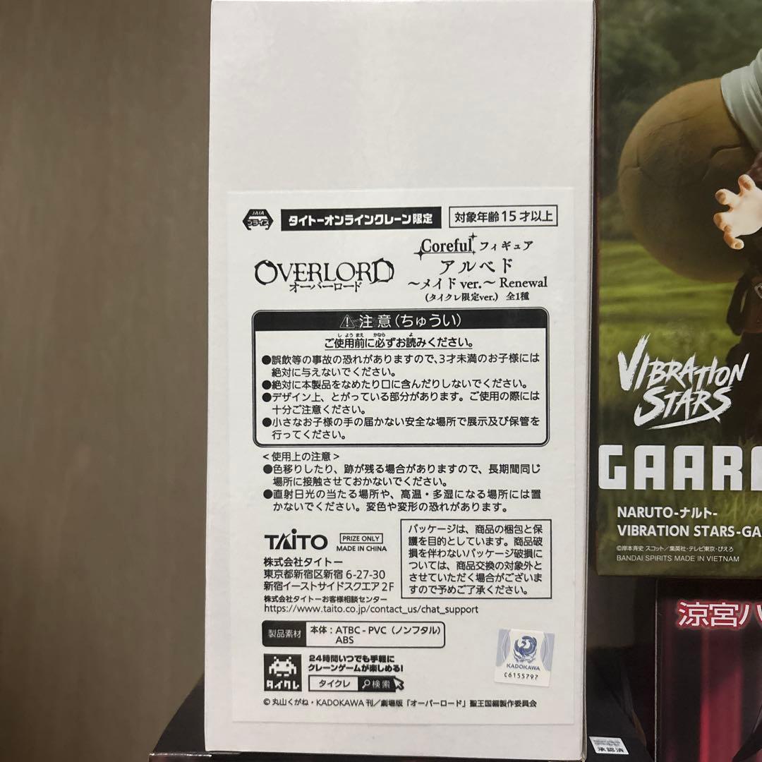 値下げ‼️ 最新プライズフィギュア　まとめ売り