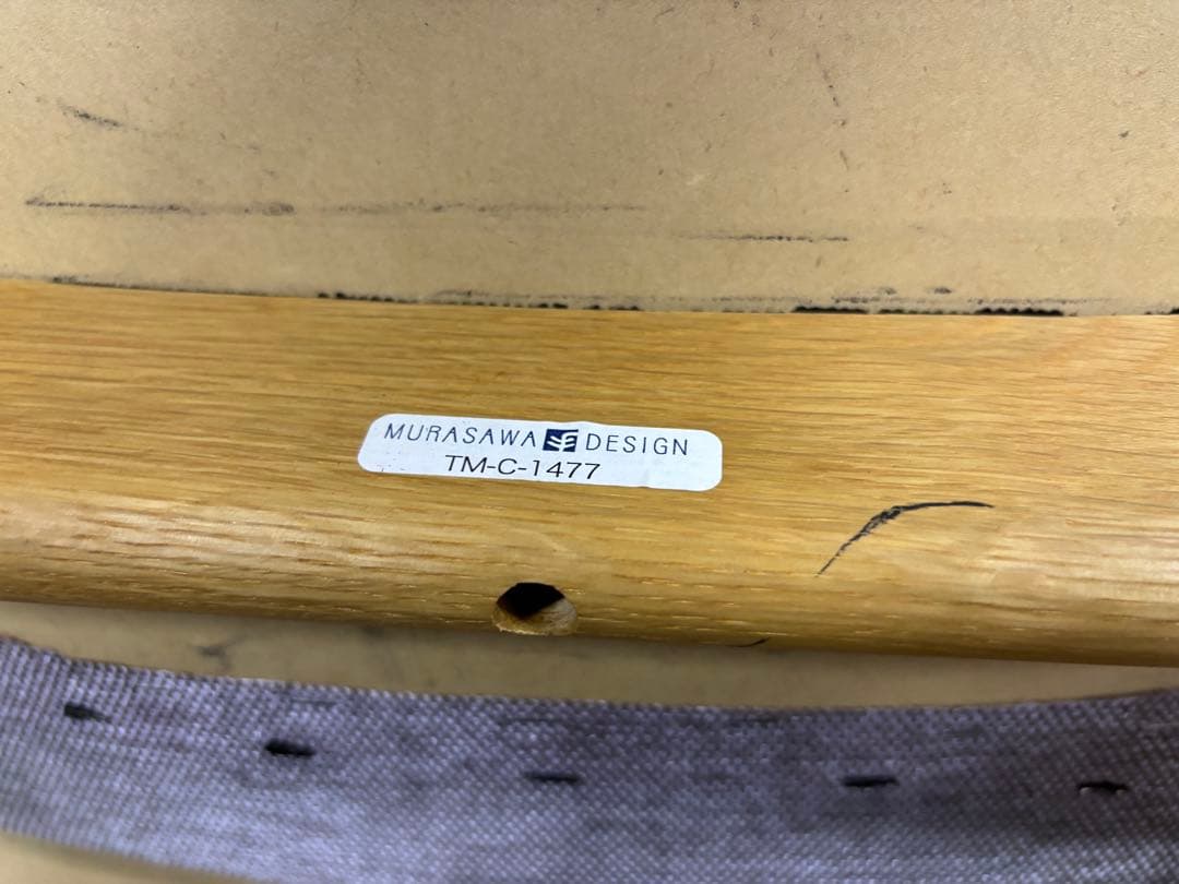 村澤デザイン Murasawa Design ダイニングチェアTM-C-1477