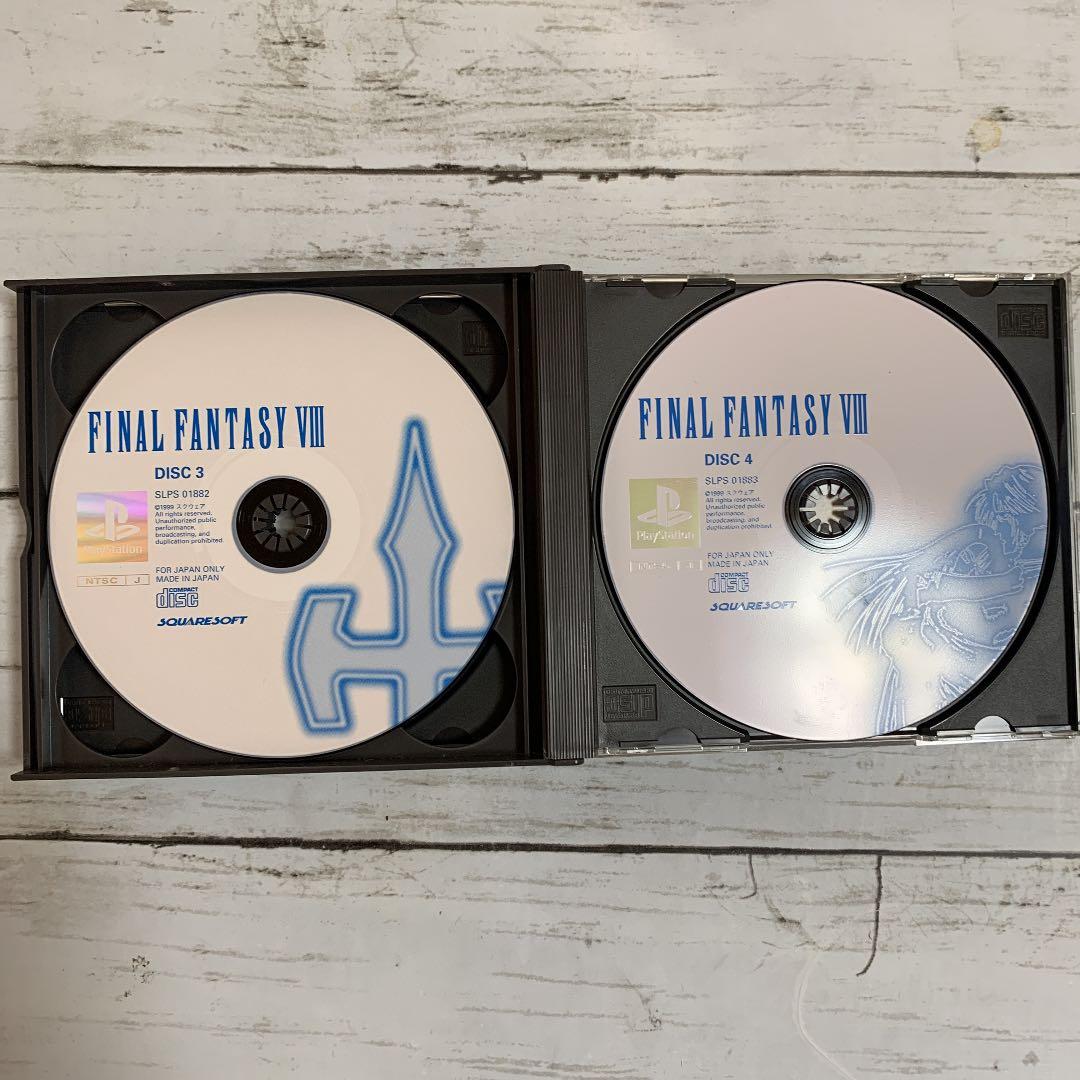 ファイナルファンタジー XIII