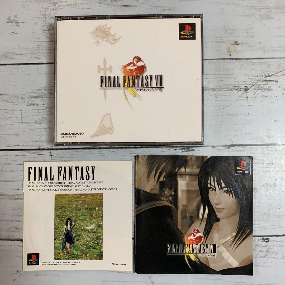 ファイナルファンタジー XIII