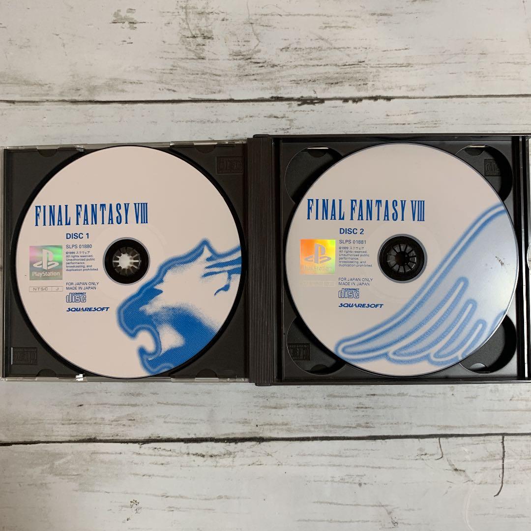 ファイナルファンタジー XIII