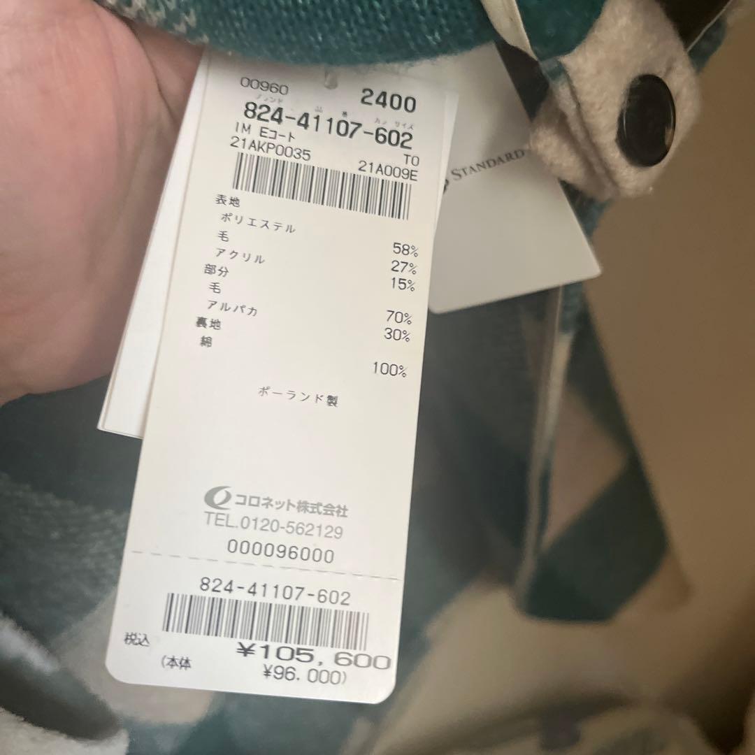 イザベルマラン　ポンチョコート