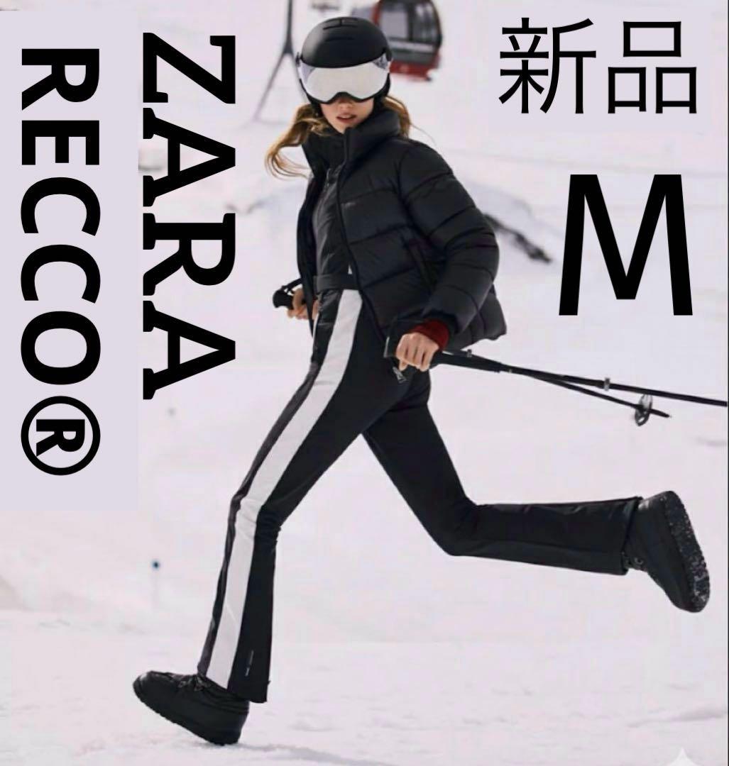 撥水&防風&通気性☆ 新品　ZARA RECCO® スキーフレアパンツ M