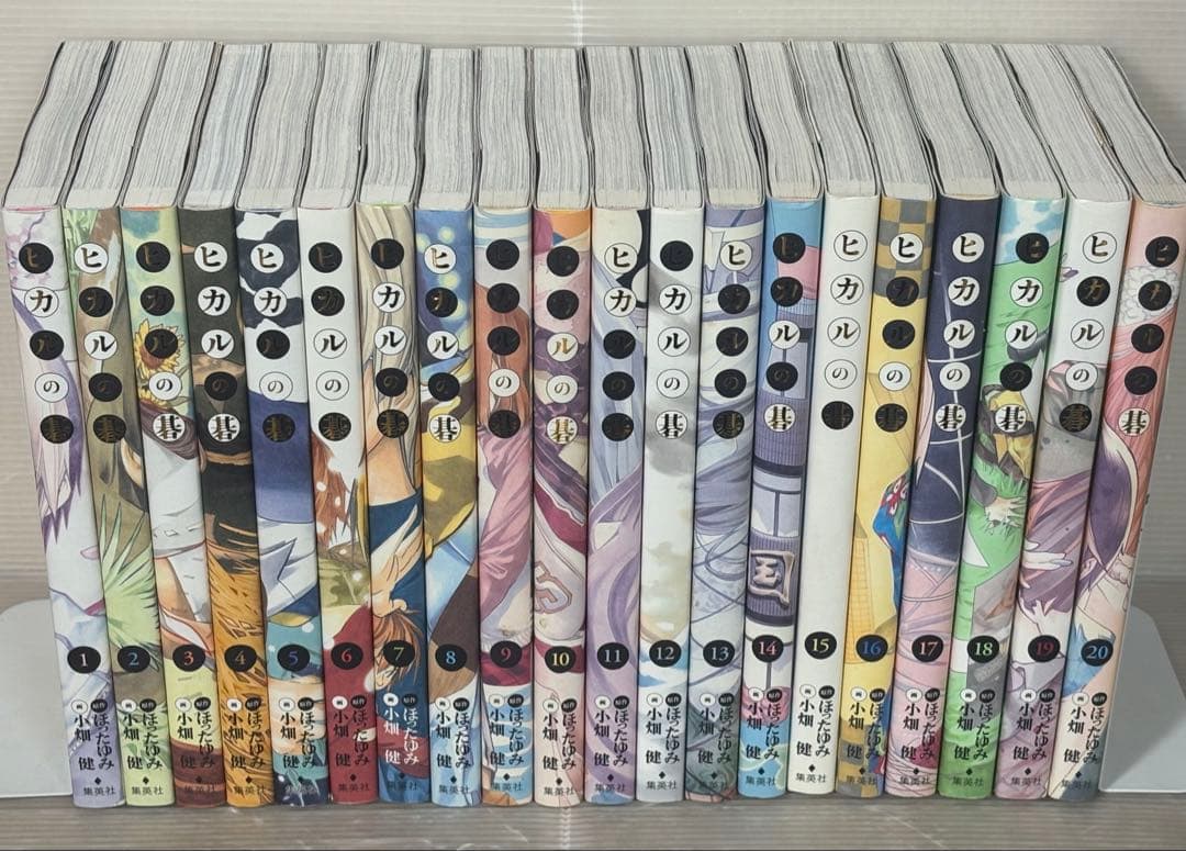 【I843m】 ヒカルの碁　完全版　愛蔵版　小畑健　第1～20巻完結全巻セット