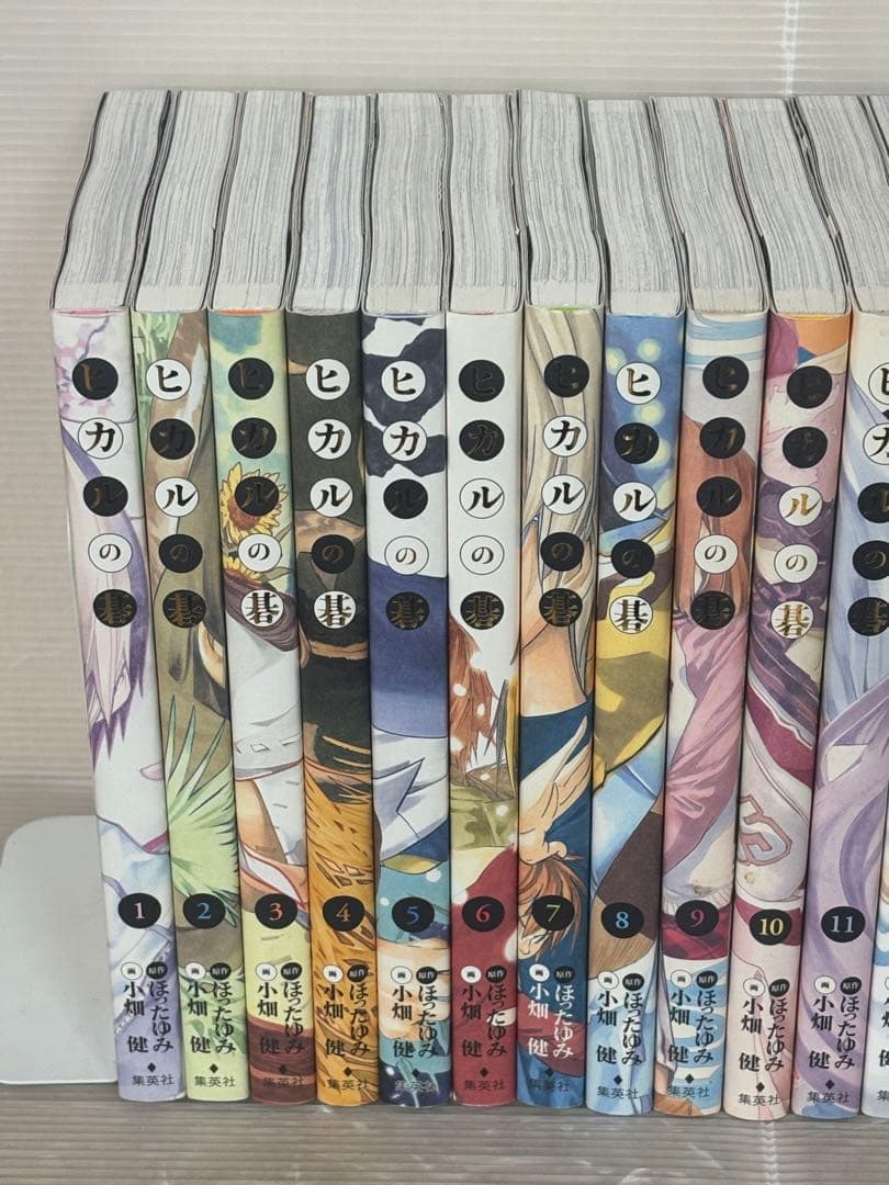 【I843m】 ヒカルの碁　完全版　愛蔵版　小畑健　第1～20巻完結全巻セット