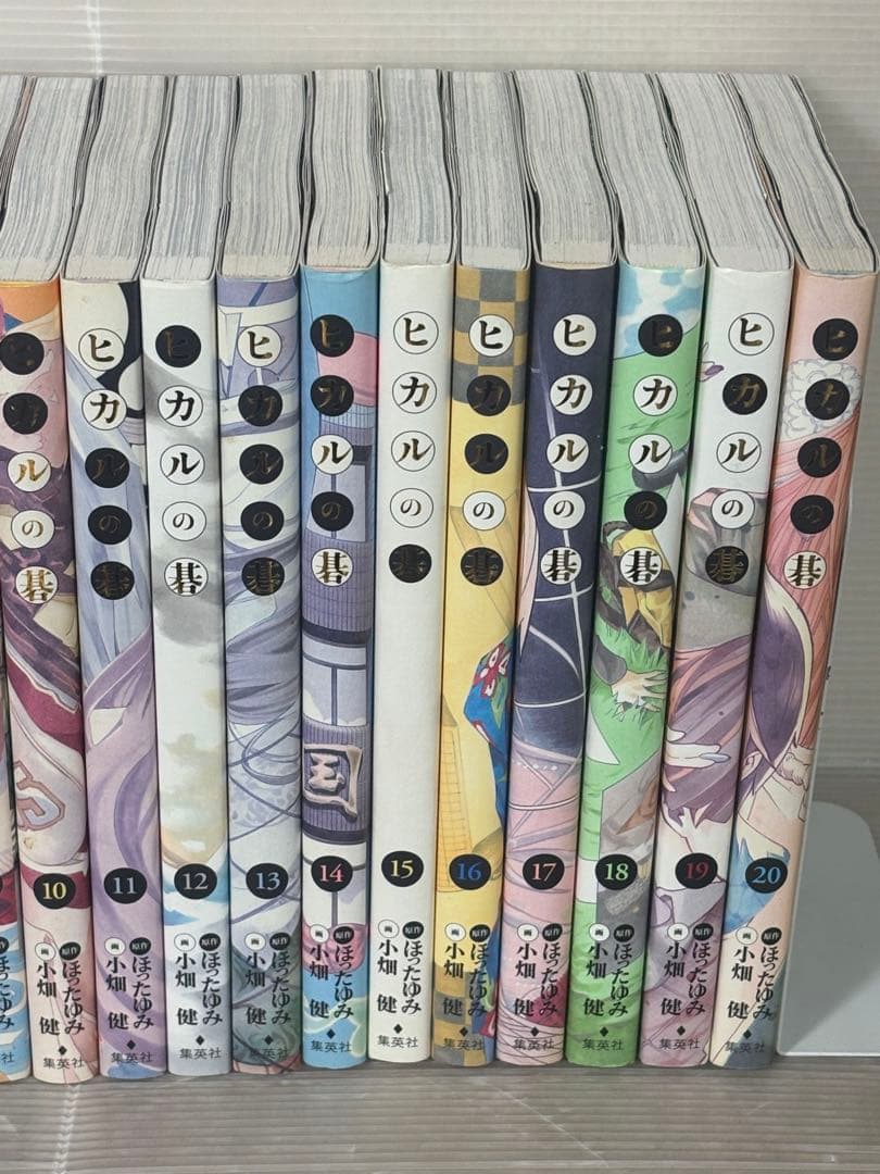 【I843m】 ヒカルの碁　完全版　愛蔵版　小畑健　第1～20巻完結全巻セット