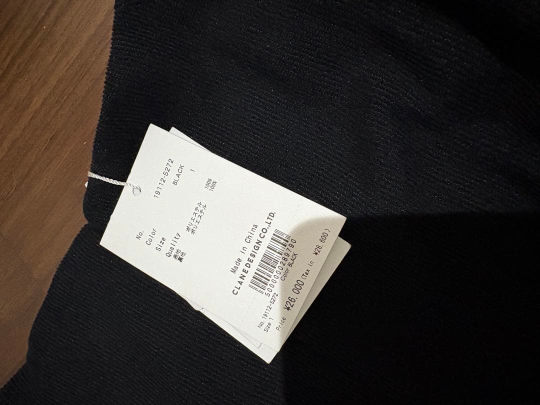 MINAMI TANAKA CLANE ALL IN ONE サイズ1