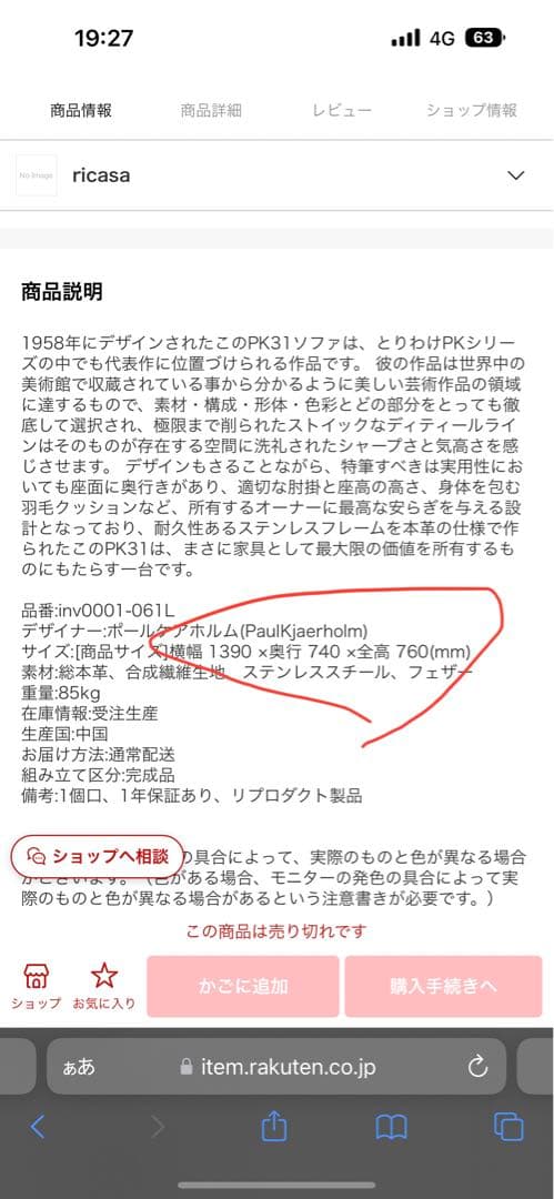 ポールケアホルム PK31 ダブルソファ 本革 リプロダクト　キャメル