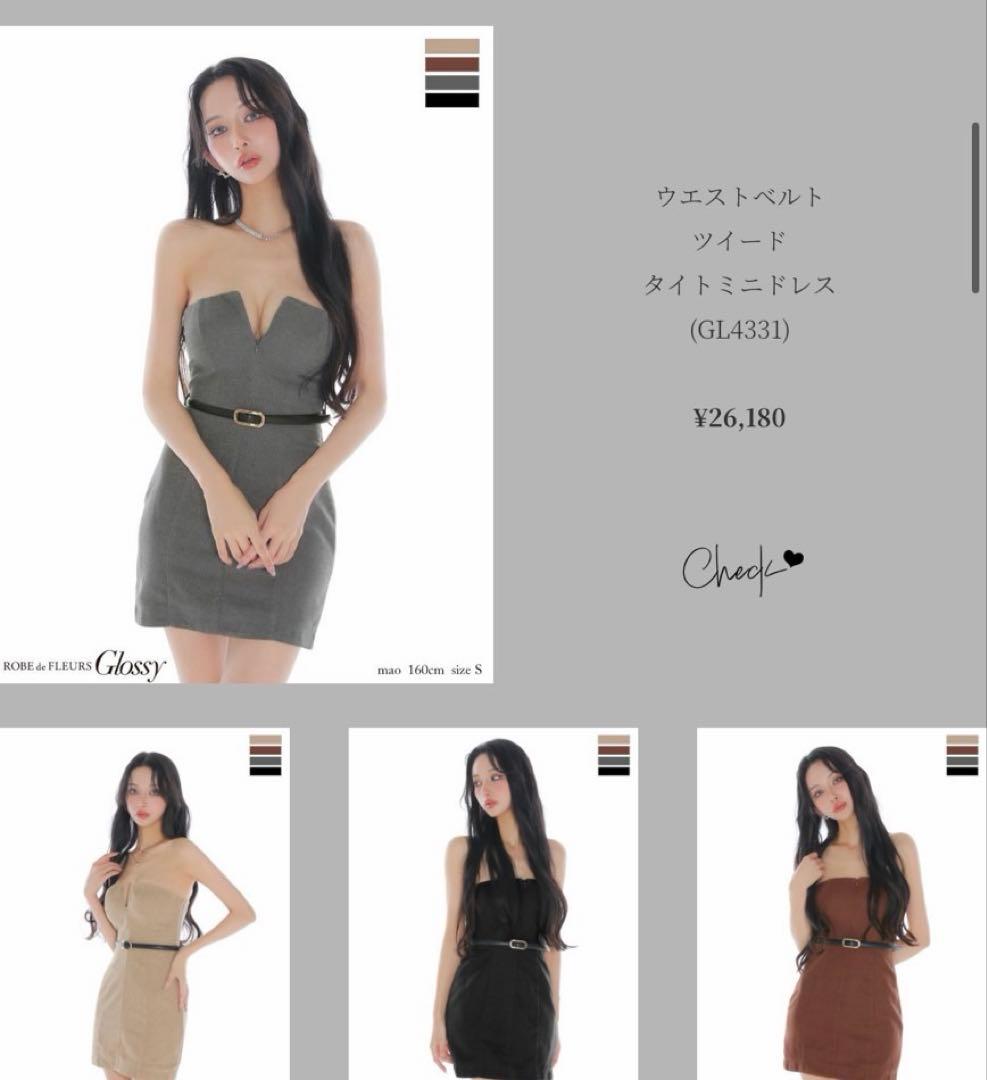 IGR381 グレー キャバドレス