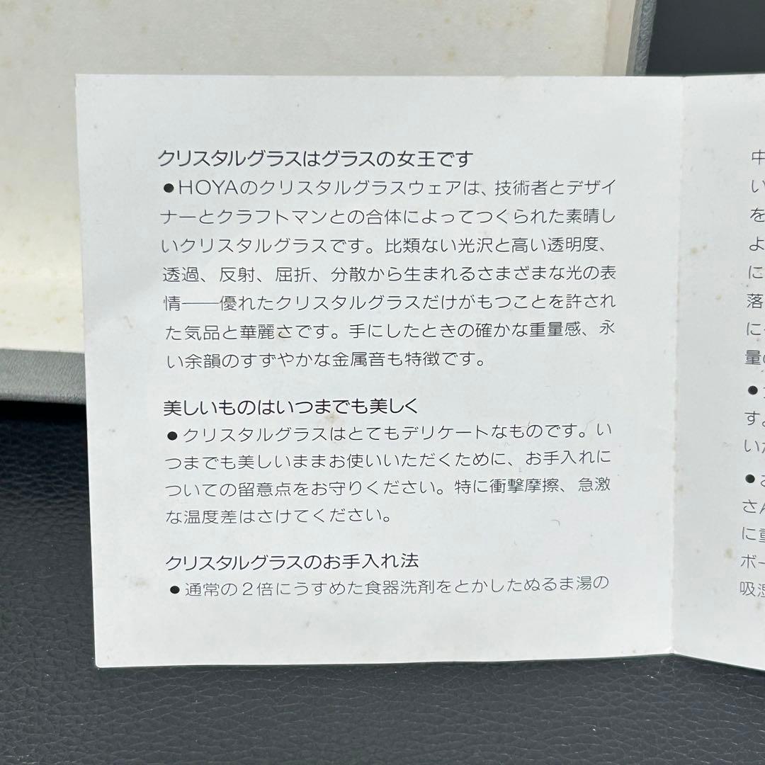 入手不可 幻の逸品 HOYA クリスタルパター 34in 558g 完品未使用