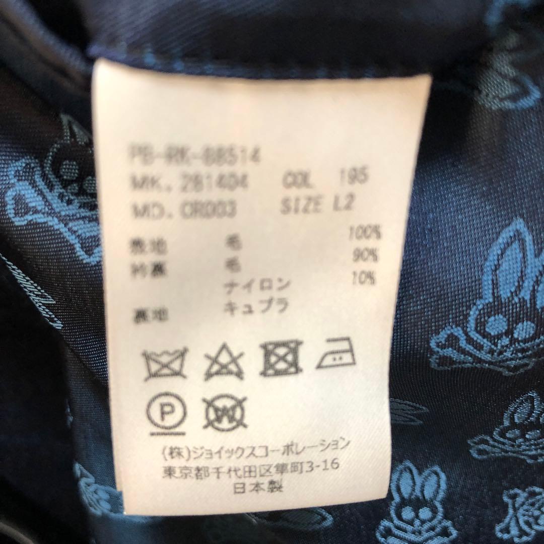 年始セール　最終　サイコバニーのチェスターコート