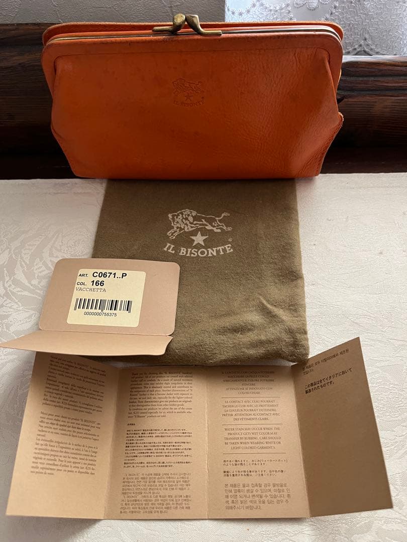 IL BISONTE イルビゾンテ がま口 大容量 長財布 オレンジ 春財布