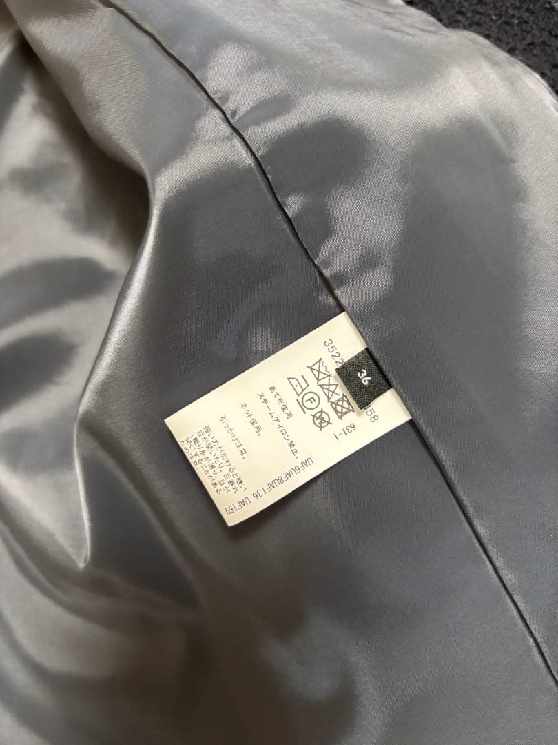 【試着のみ未使用】ツイードライク ノーカラー ジャケット　グリーンレーベル