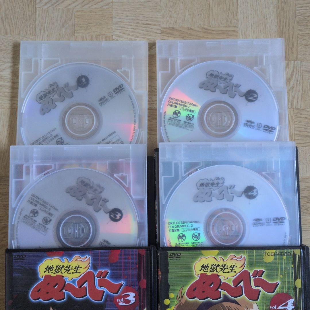 DVD 地獄先生ぬ～べ～ 1-8 全巻 ＆ OVA 地獄先生ぬーべー