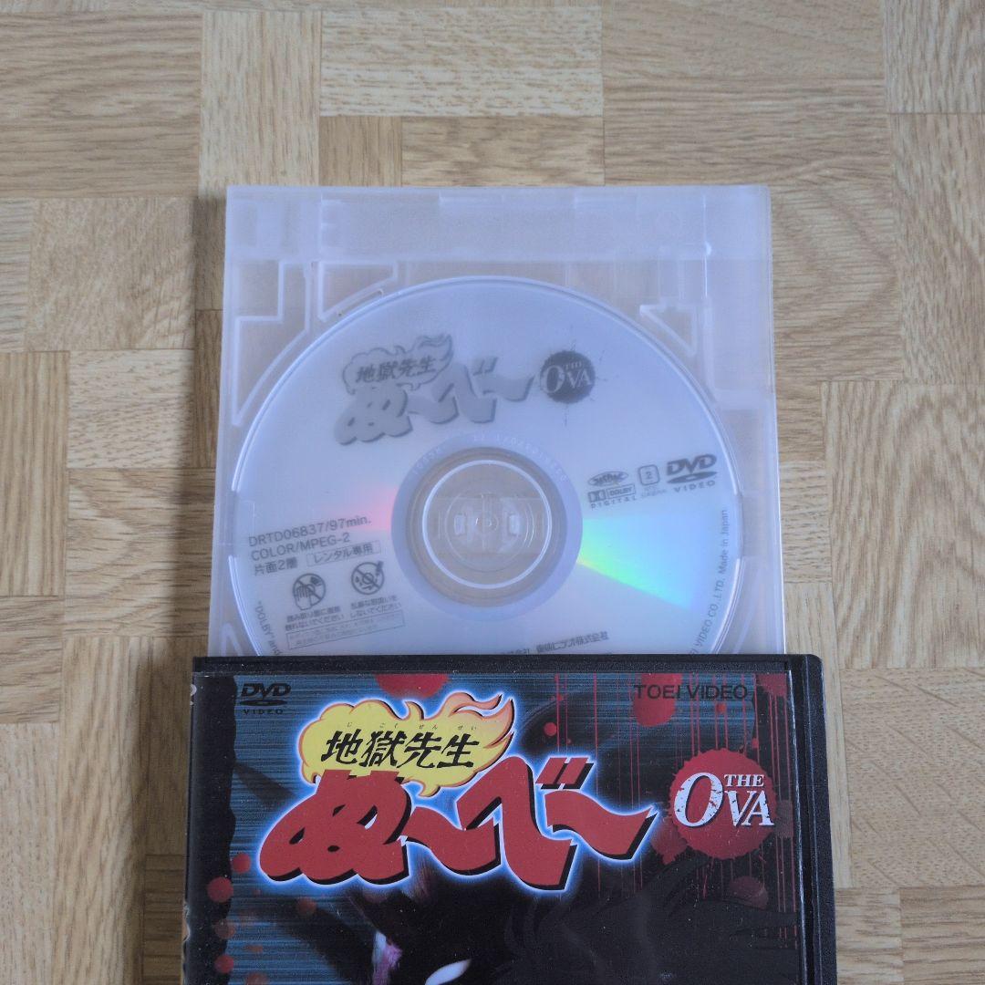 DVD 地獄先生ぬ～べ～ 1-8 全巻 ＆ OVA 地獄先生ぬーべー