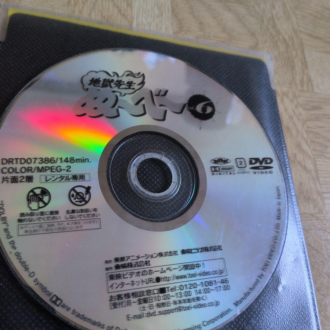 DVD 地獄先生ぬ～べ～ 1-8 全巻 ＆ OVA 地獄先生ぬーべー