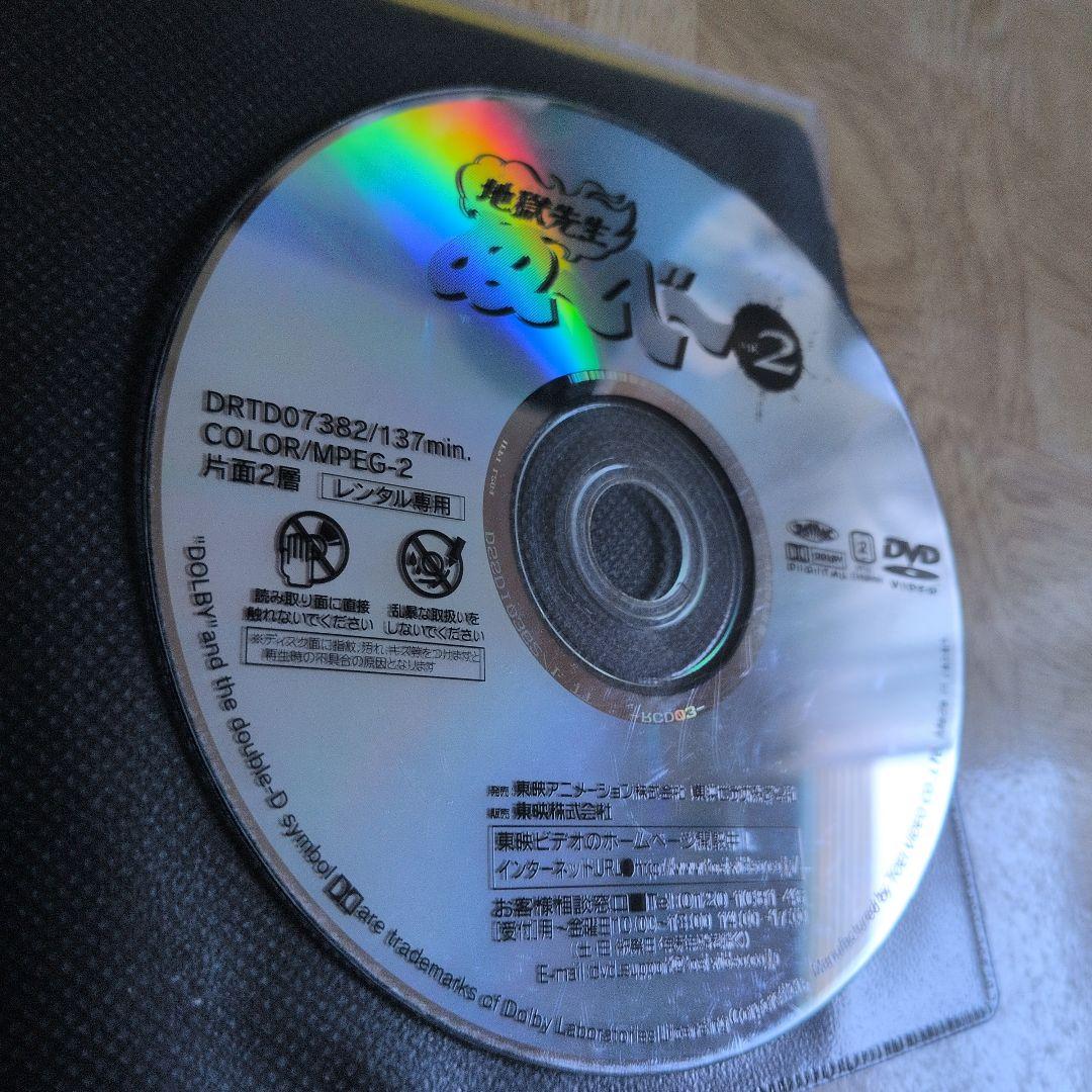 DVD 地獄先生ぬ～べ～ 1-8 全巻 ＆ OVA 地獄先生ぬーべー