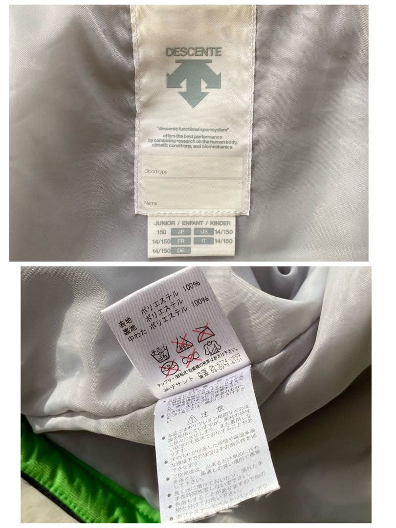 デサント　キッズ　スキーウェア　セットアップ　上下　150 黒　緑