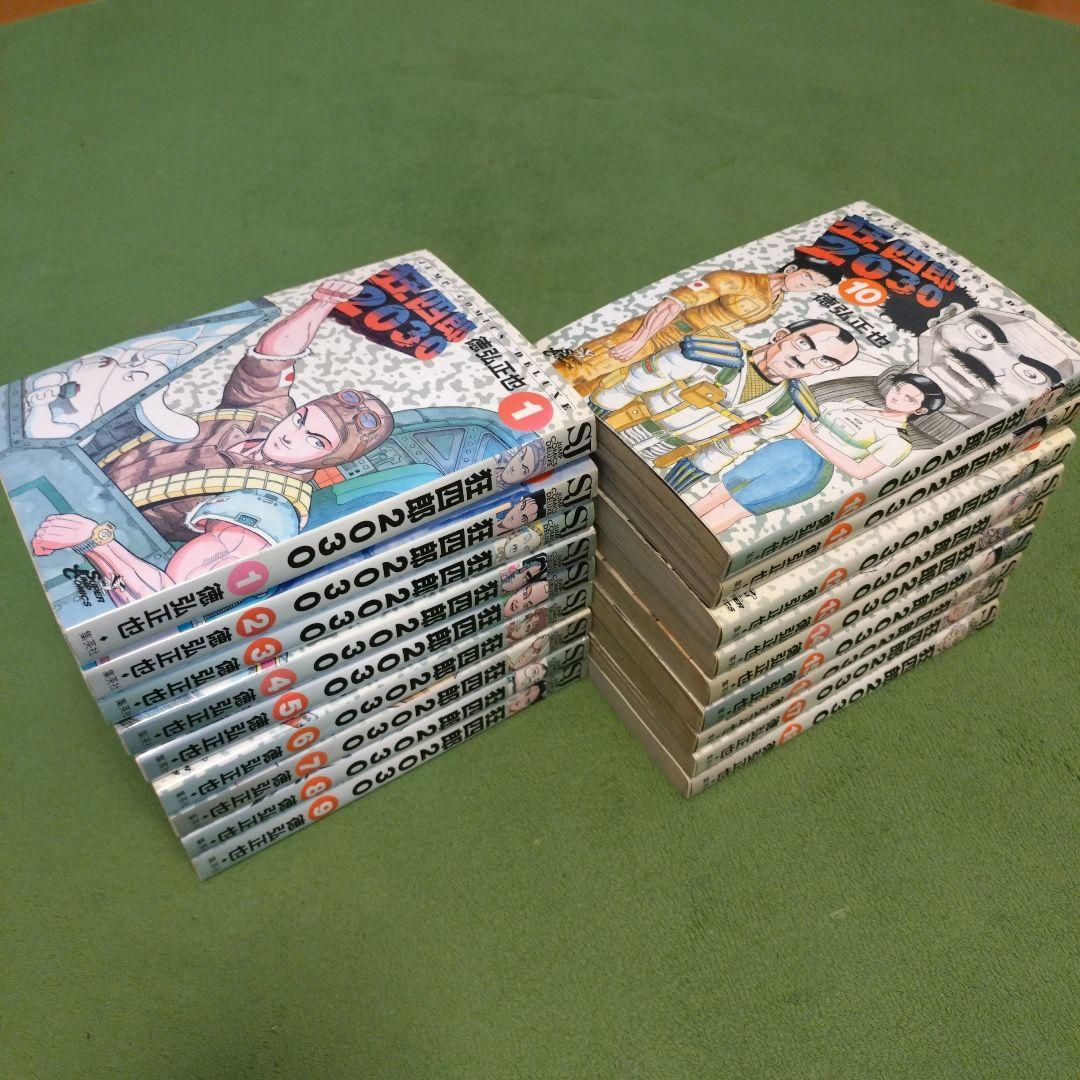 徳弘正也「狂四郎2030」1巻〜18巻セット