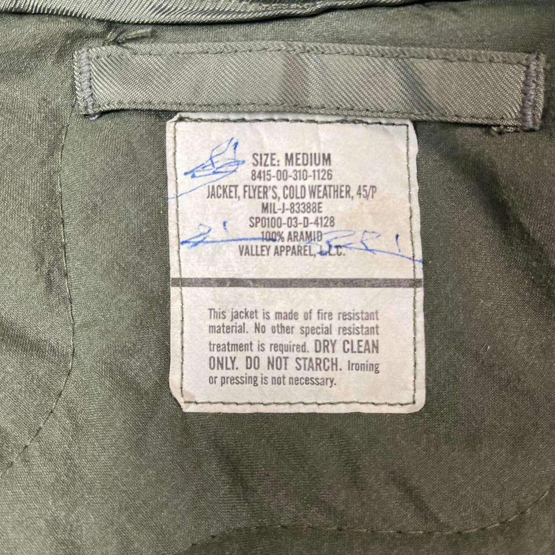 00年代 米軍実品 CWU-45/P フライトジャケット（USA製）