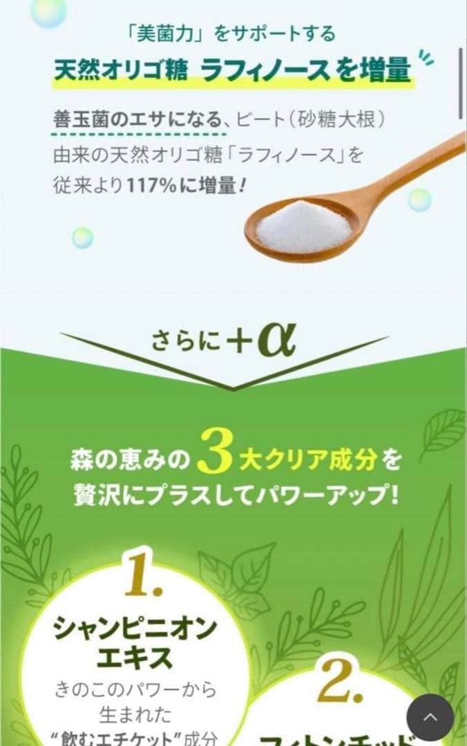 カイトさん　よろしくお願い申し上げます。