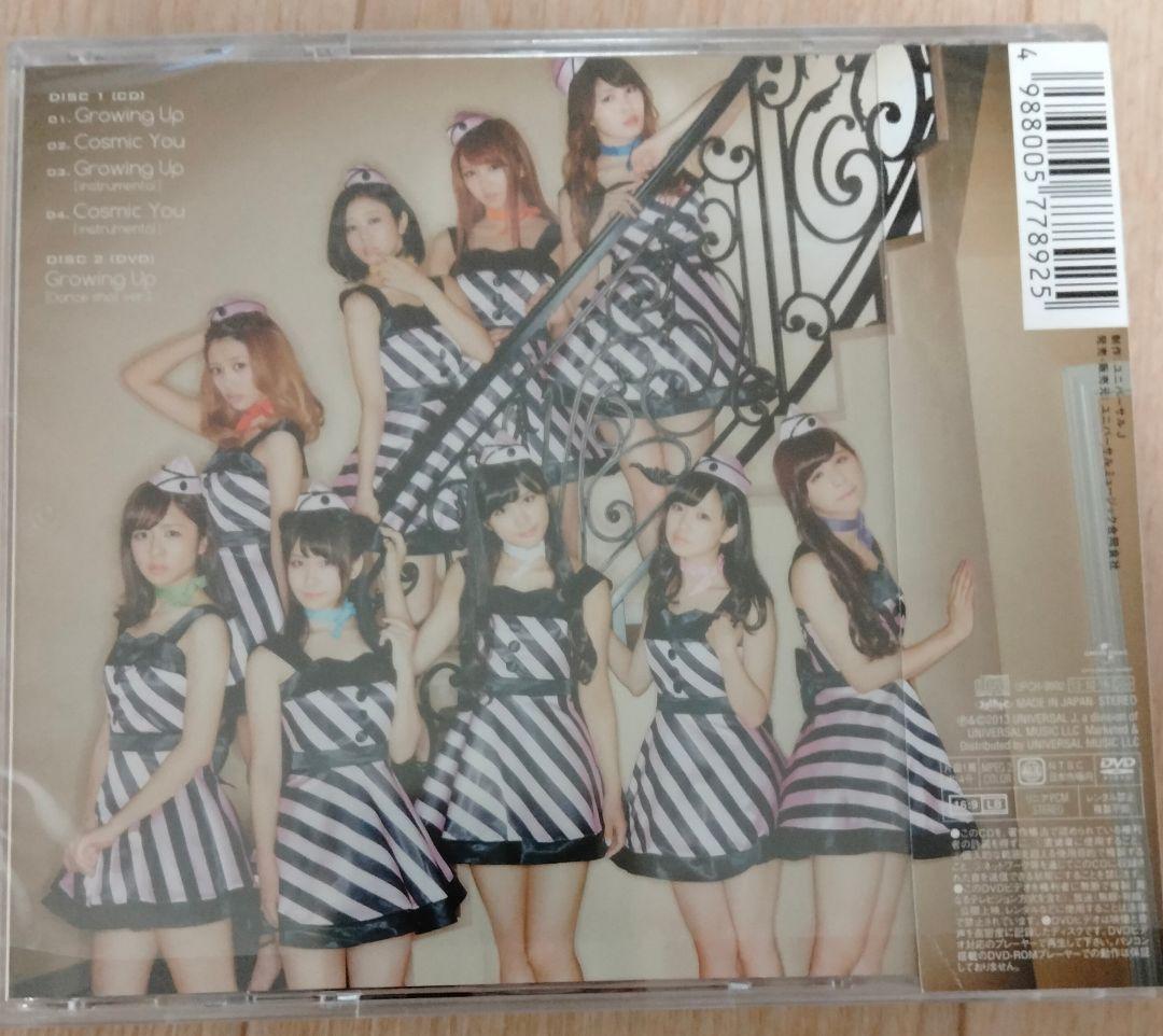 PASSPO☆　Growing Up　初回限定盤B　ビジネスクラス盤　[CD]