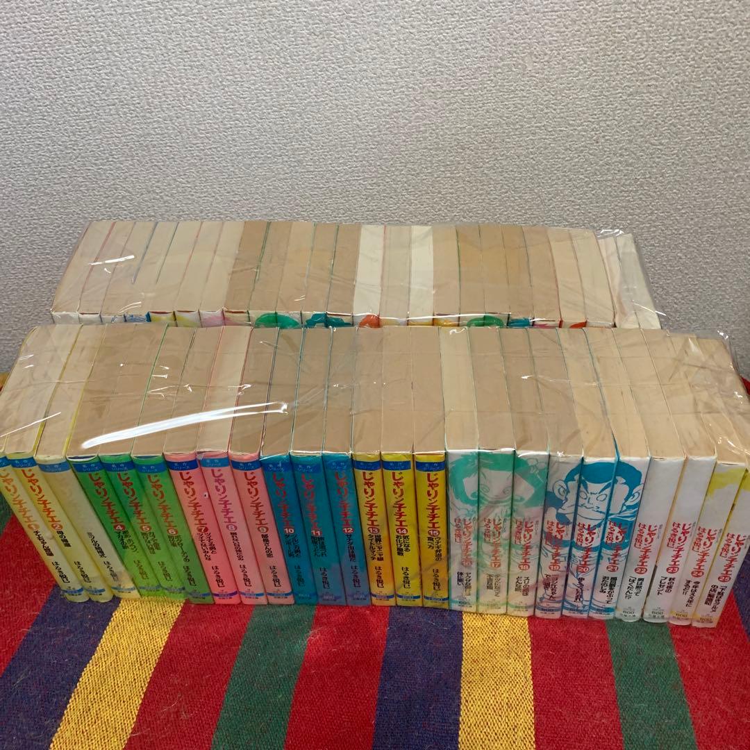 じゃりンこチエ　じゃりんこちえ文庫　本編＋番外編2タイトル　全49巻　はるき悦巳