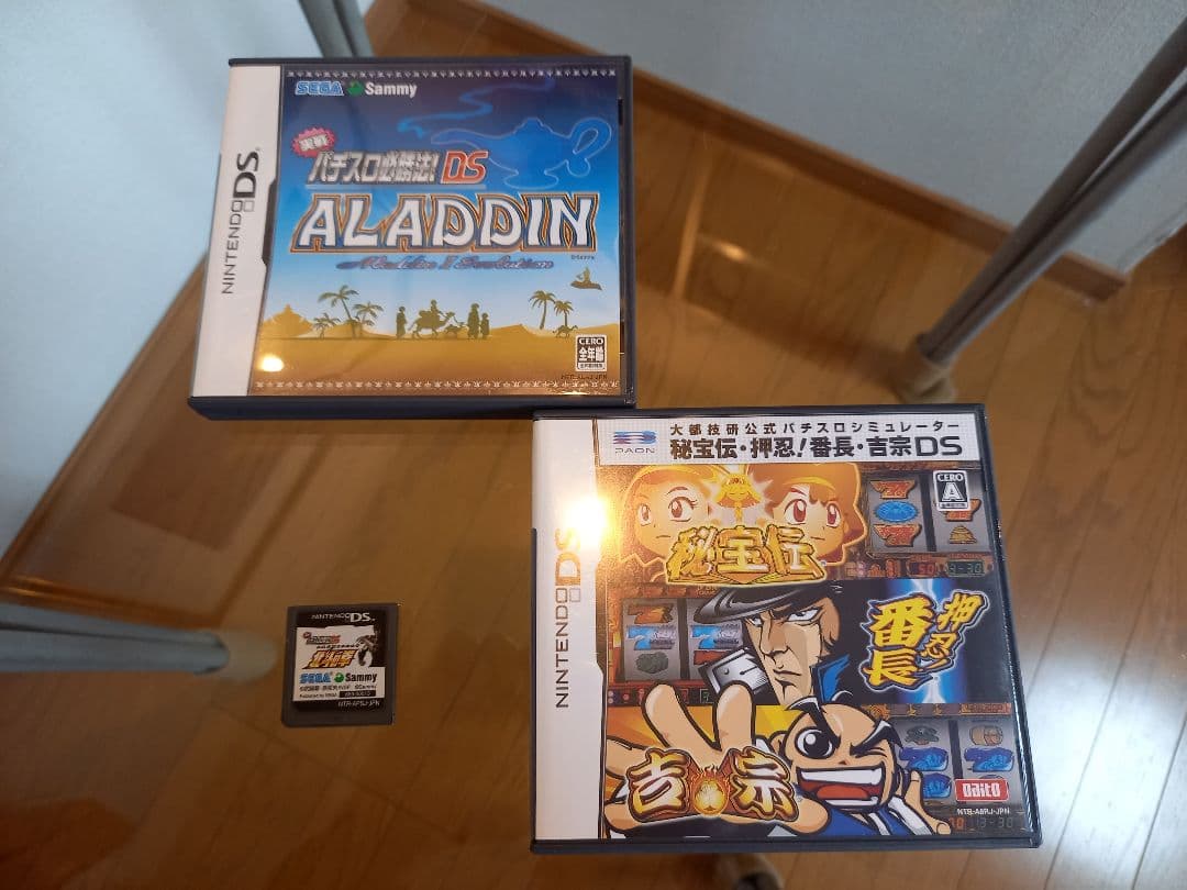 3DS ll 本体 ソフト24本