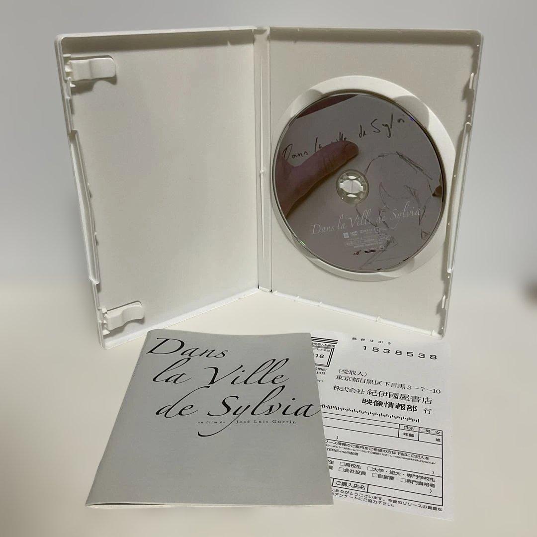 シルビアのいる街で('07スペイン/仏) セル版