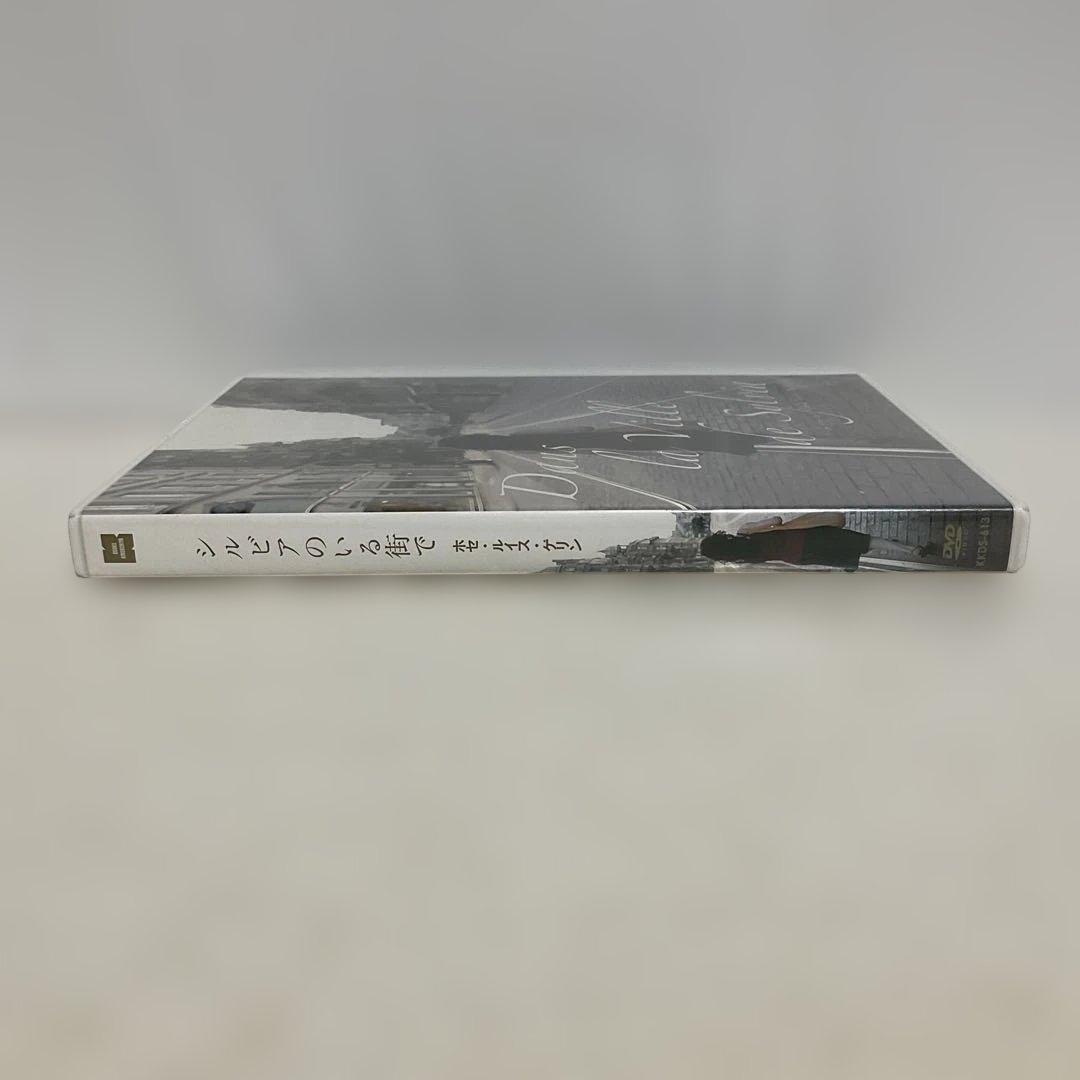 シルビアのいる街で('07スペイン/仏) セル版