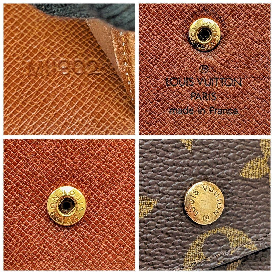 【美品】ルイヴィトン ポルトトレゾール インターナショナル モノグラム 長財布