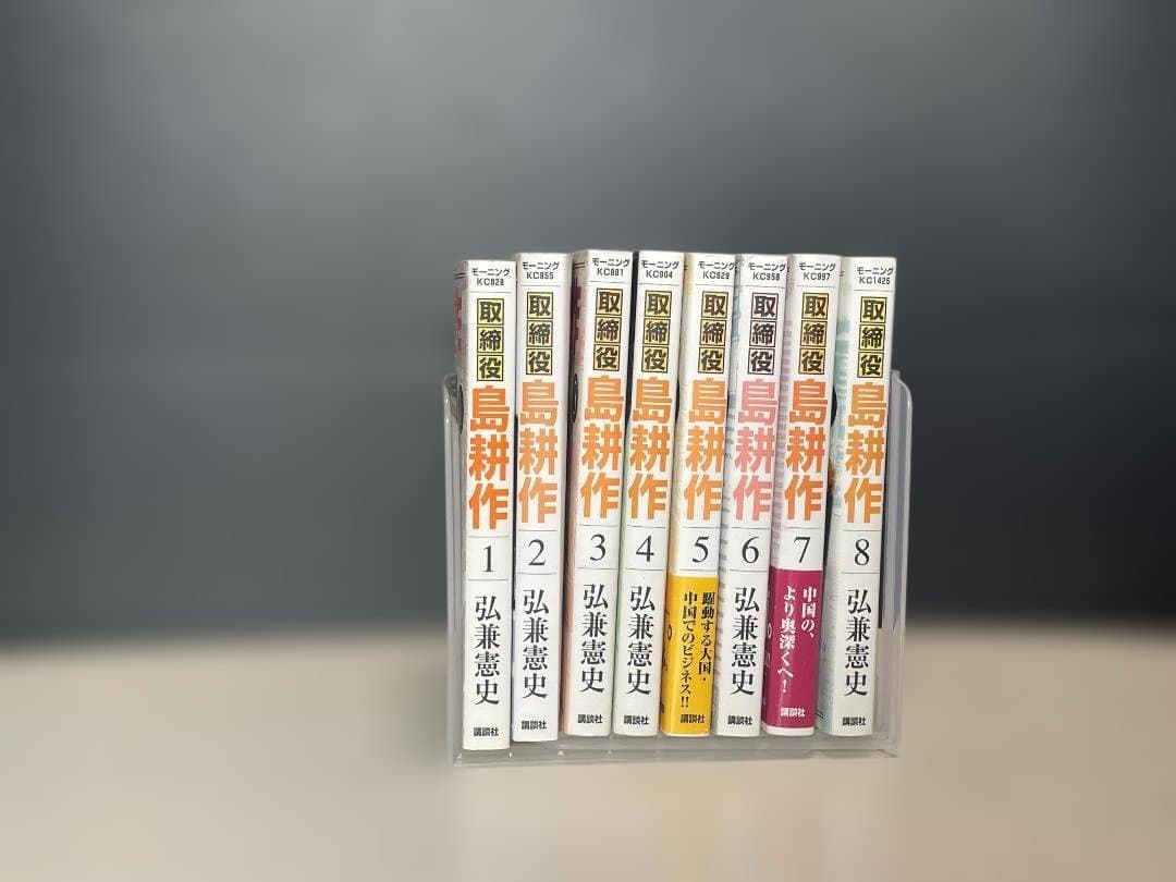 島耕作　全巻セット（１０５冊　学生から相談役まで）