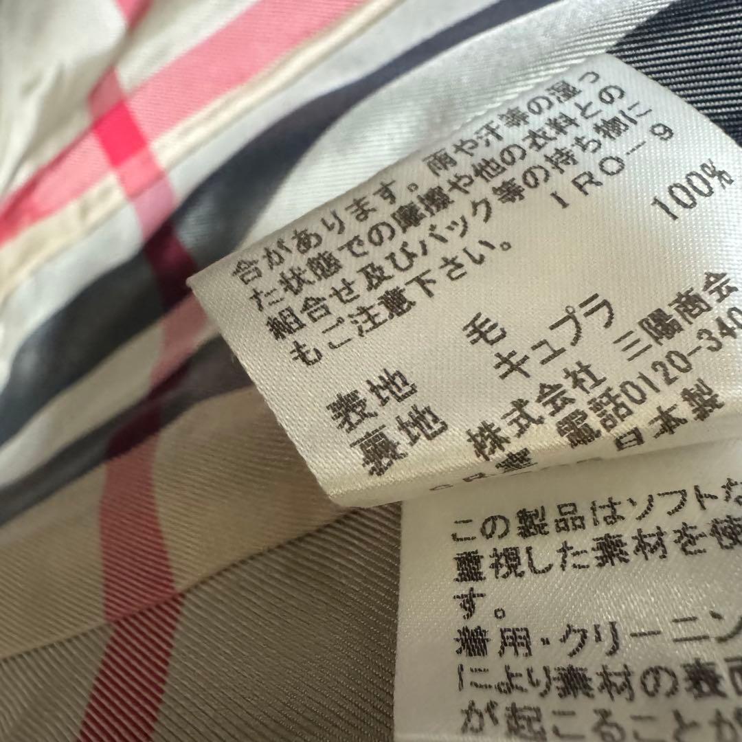 burberry london バーバリー ウール コート