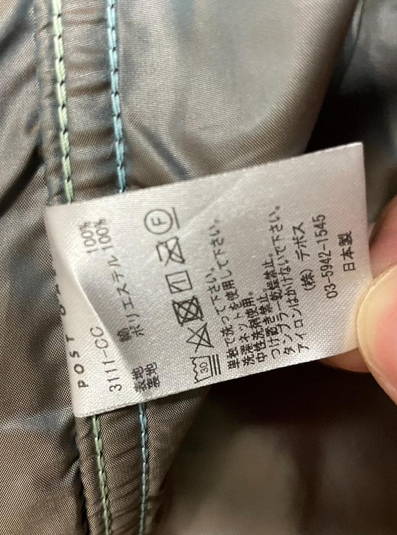 #3111-CC De Luxe Railroader 2 コバート L