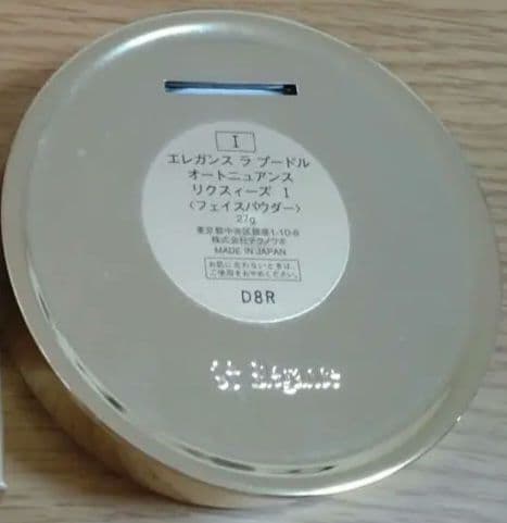 Elegance ラプードルオートニュアンスリクスィーズⅠ フェイスパウダー