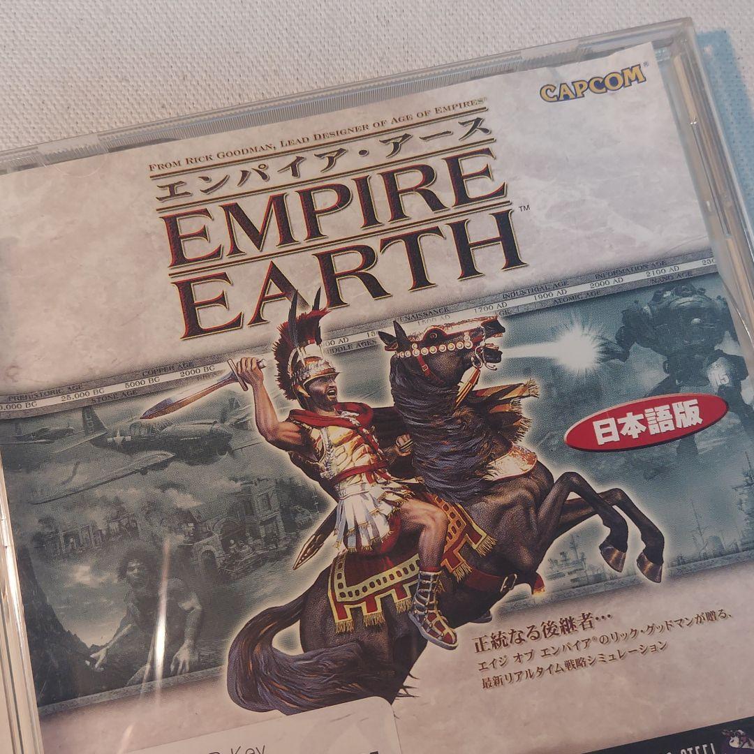カプコン  エンパイア・アース 日本語版