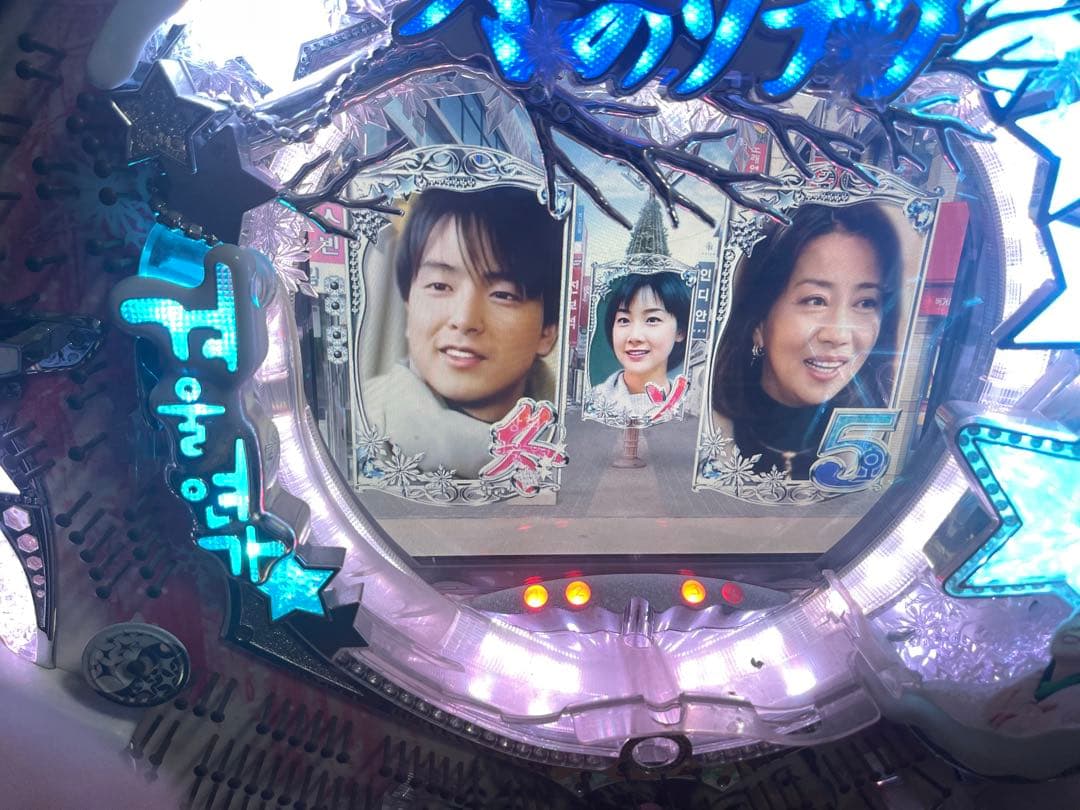 【送料込み、たのメル便】冬のソナタ２ パチンコ 卓上