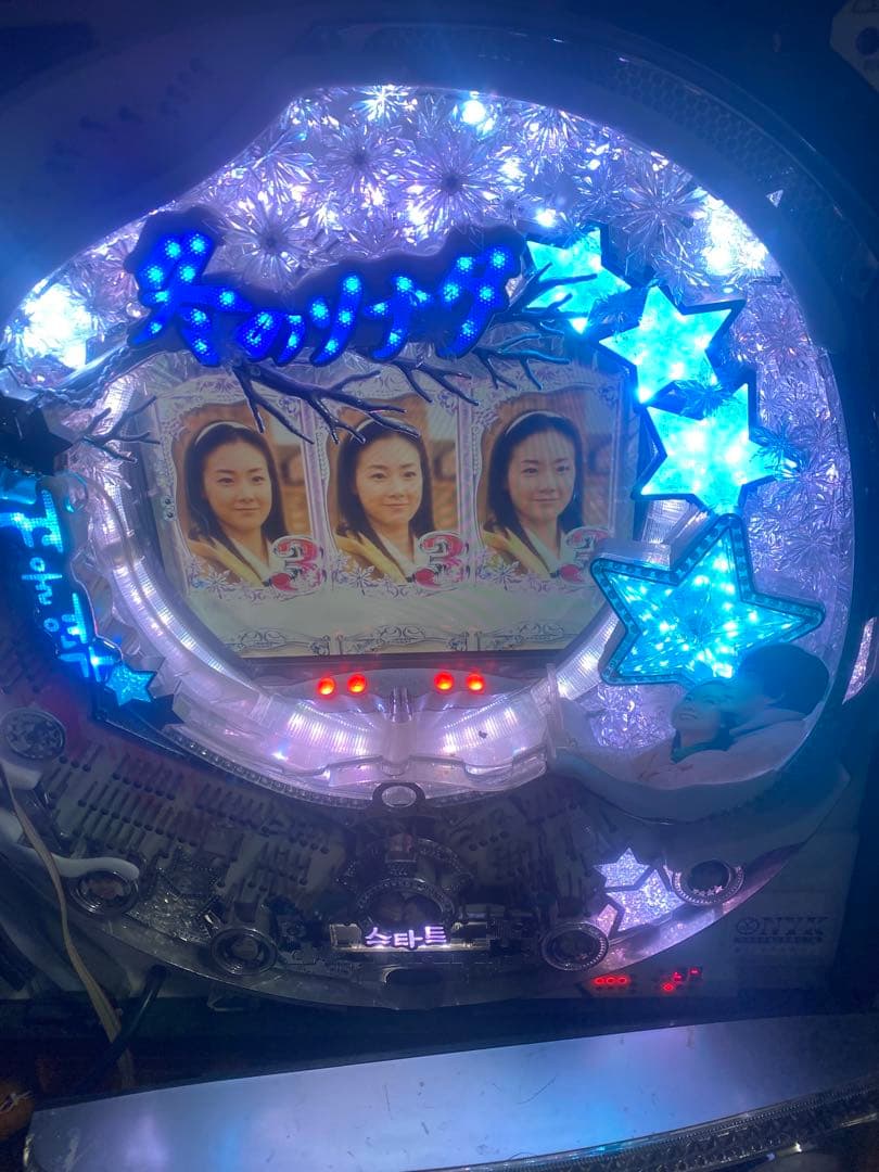 【送料込み、たのメル便】冬のソナタ２ パチンコ 卓上