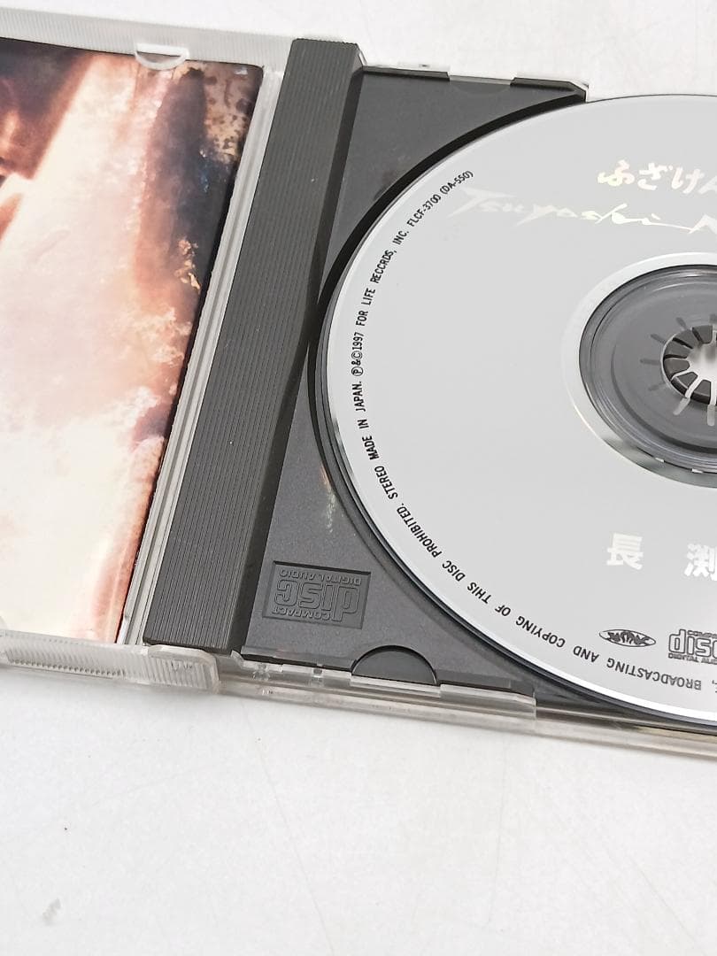 長渕剛 CDコレクション 13枚セット シングル アルバム