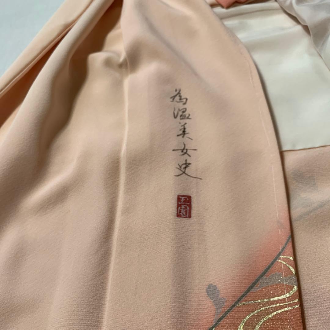 おまとめ　Tigger!　美品　正絹　訪問着　蘇州刺繍名古屋帯　セット