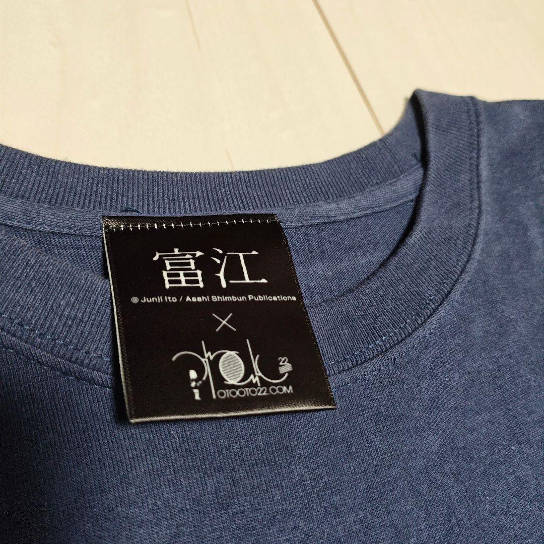 レア美品 富江 紀伊國屋書店ポップアップ限定 Tシャツ