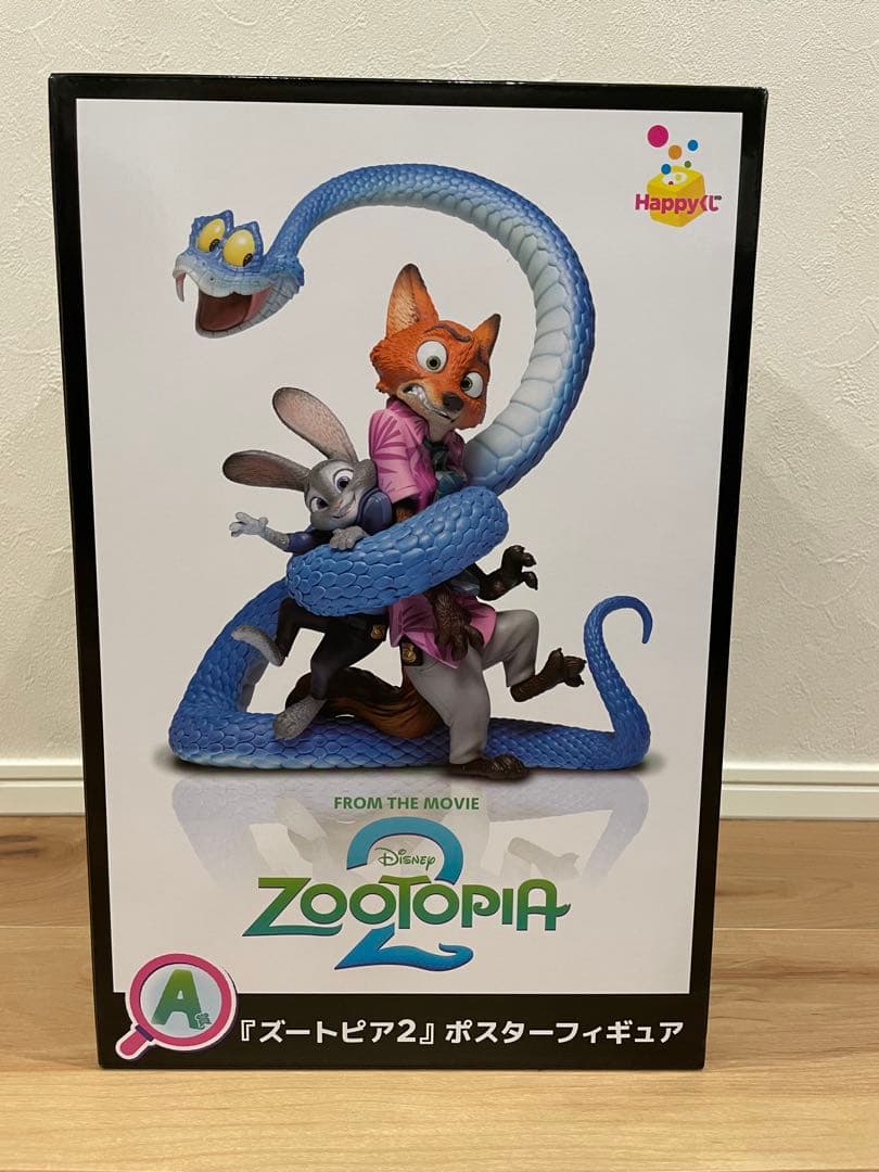 Happyくじ ズートピア2 A賞ポスターフィギュア