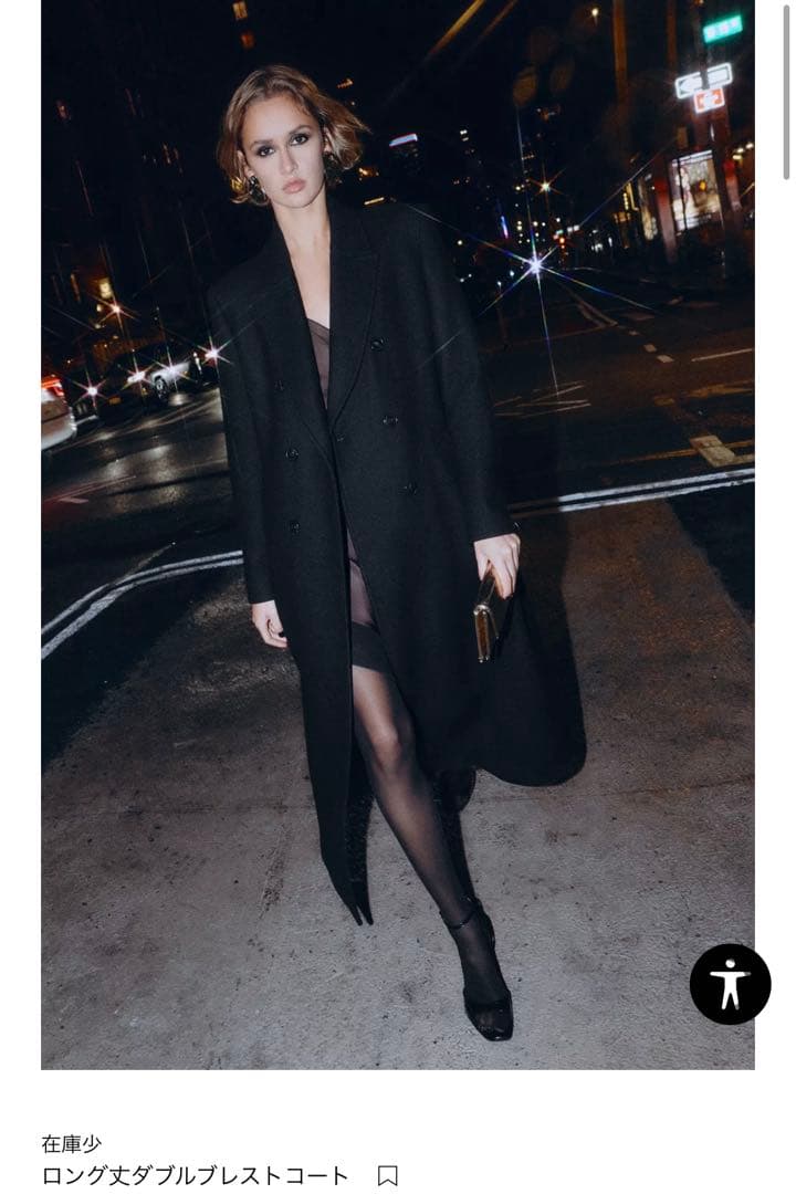 ロング丈ダブルブレストコート