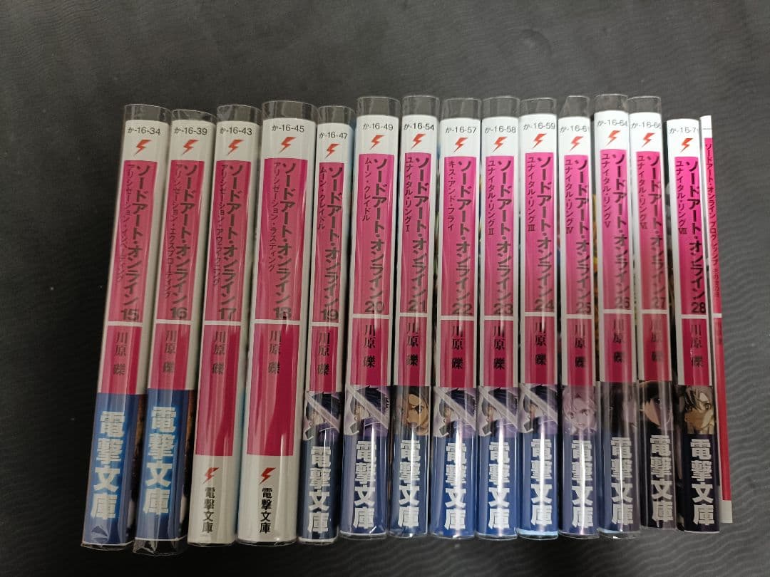 ★人気作、まとめ売り！、最新刊あり★【ライトノベル】