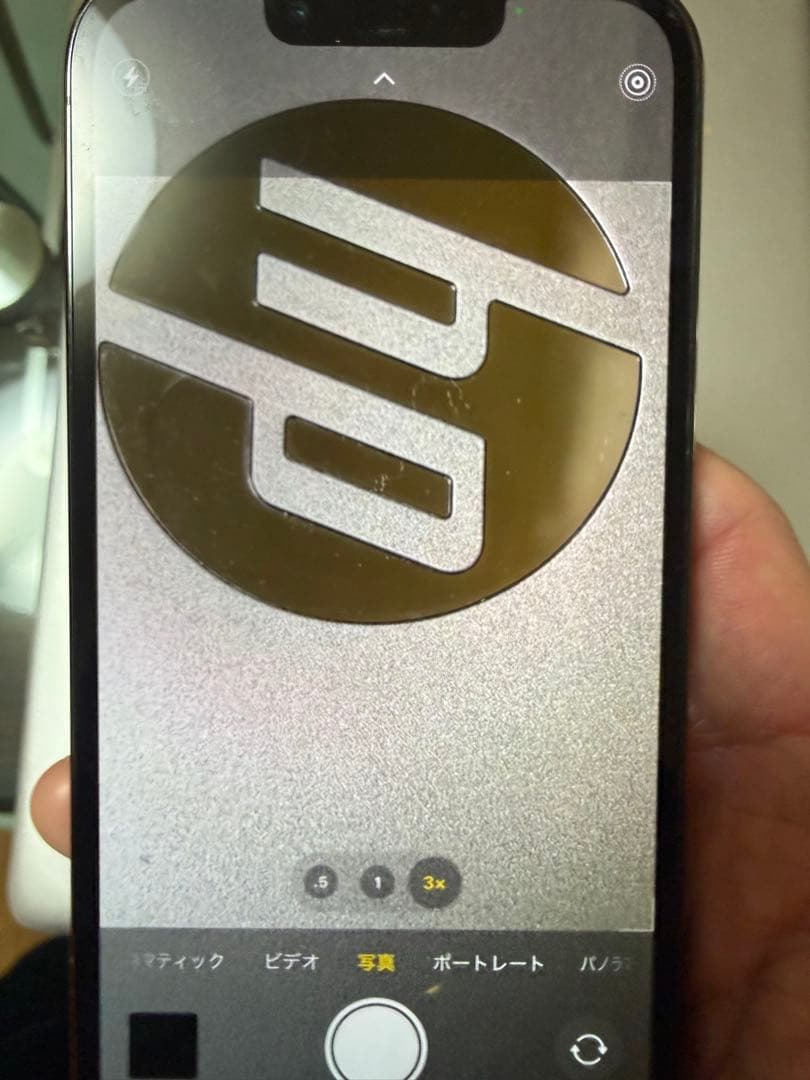 Apple iPhone 13 Pro 本体 グリーン　ふいふい