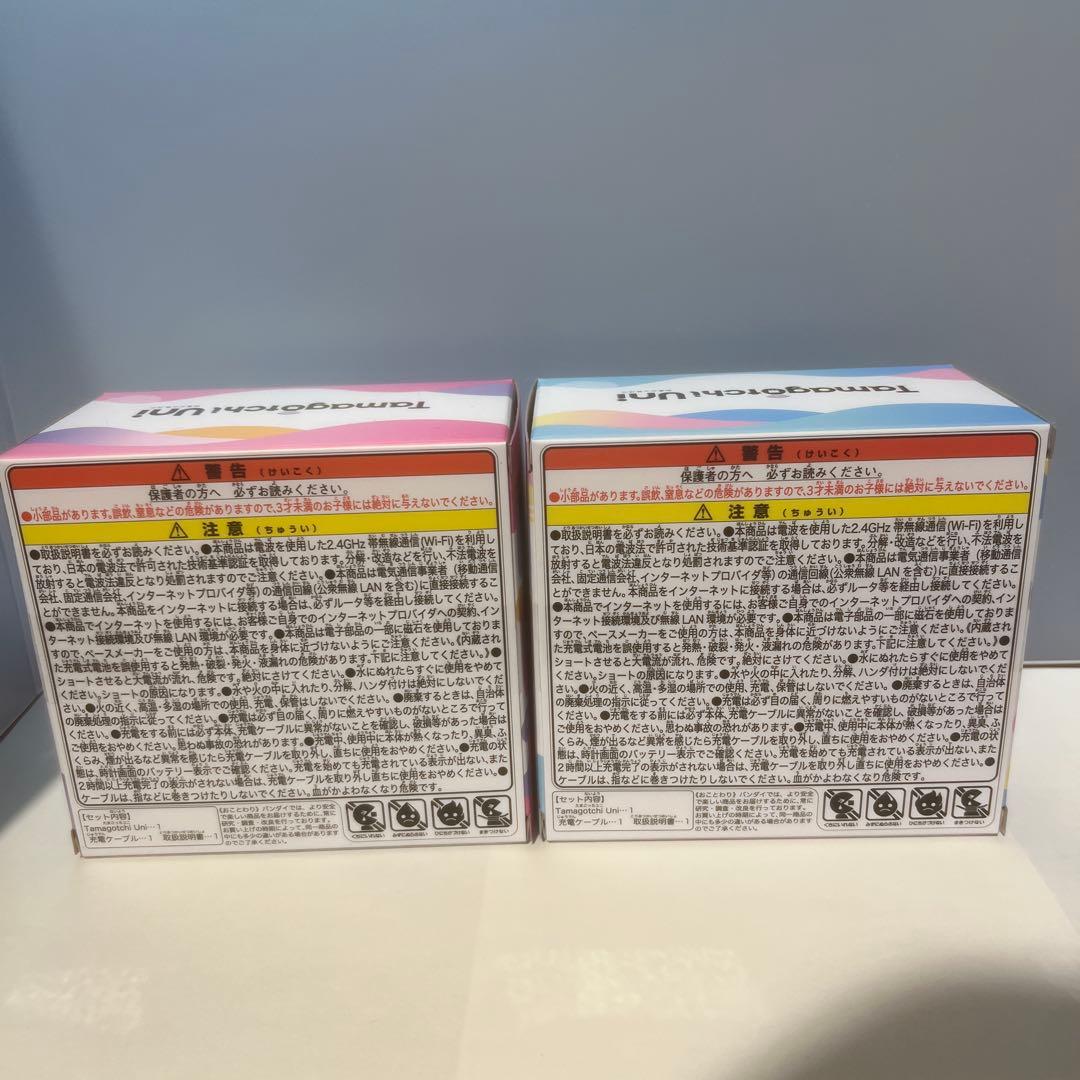 未開封2種セット Tamagotchi Uni