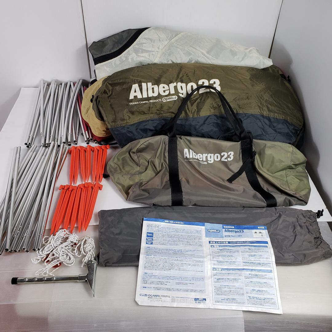 【数日セール】Ogawa 小川キャンパル アルバーゴ 23
